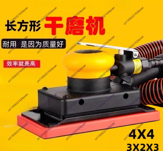 Auto Body Filler - Rectangular Pneumatic Dry Sander, for Auto