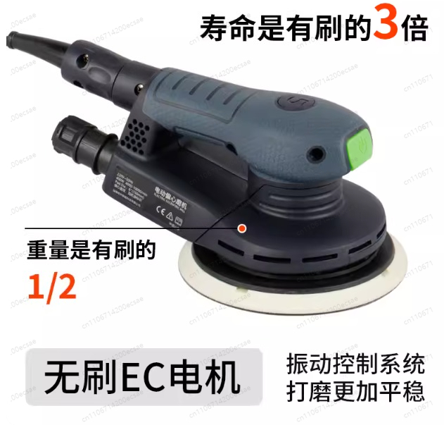 Brushless Powerhouse: 6