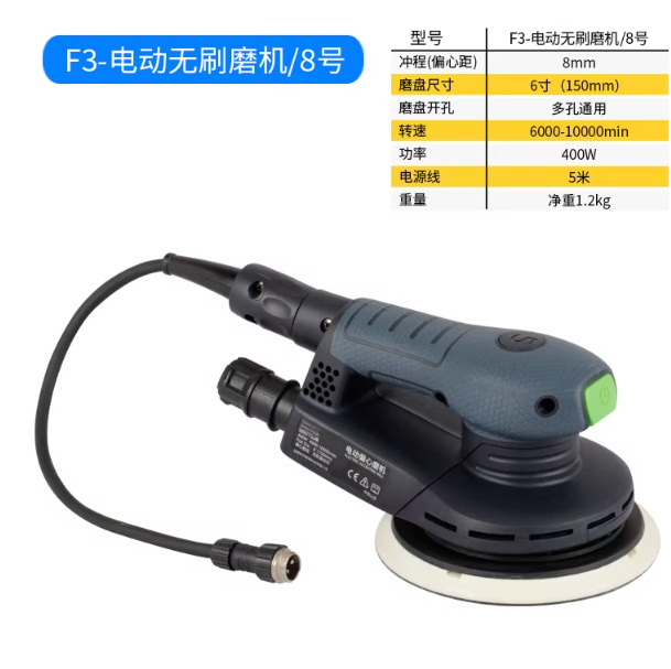 Brushless Powerhouse: 6